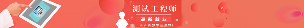 軟件測試工程師招聘 軟件測試工程師招聘