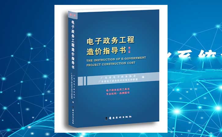信息化工程項(xiàng)目驗(yàn)收測試指導(dǎo)書 信息化工程項(xiàng)目驗(yàn)收測試指導(dǎo)書